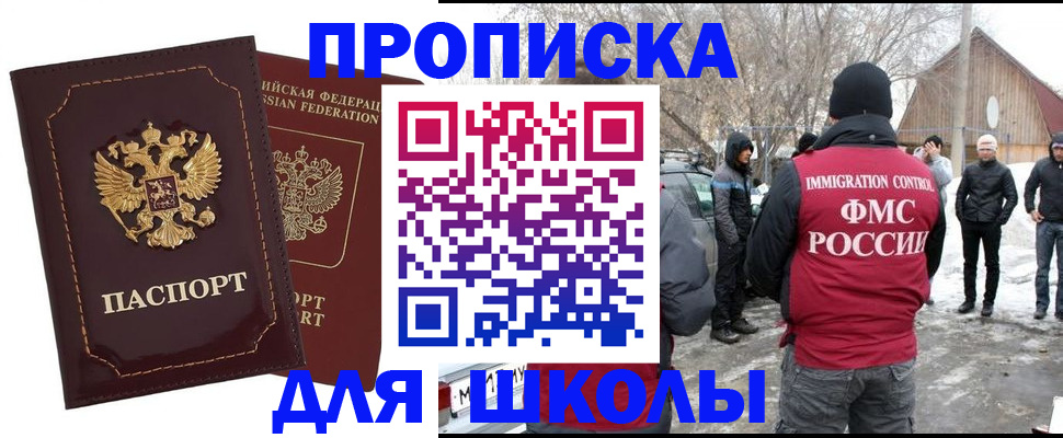 временная регистрация госуслуги в Костроме