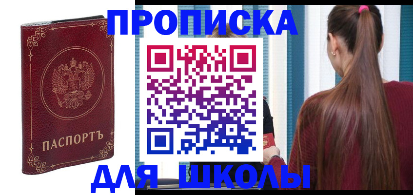 временная регистрация законно в Костроме