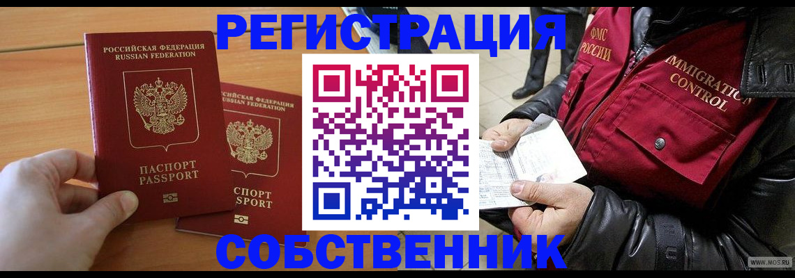 миграционный учет в Костроме